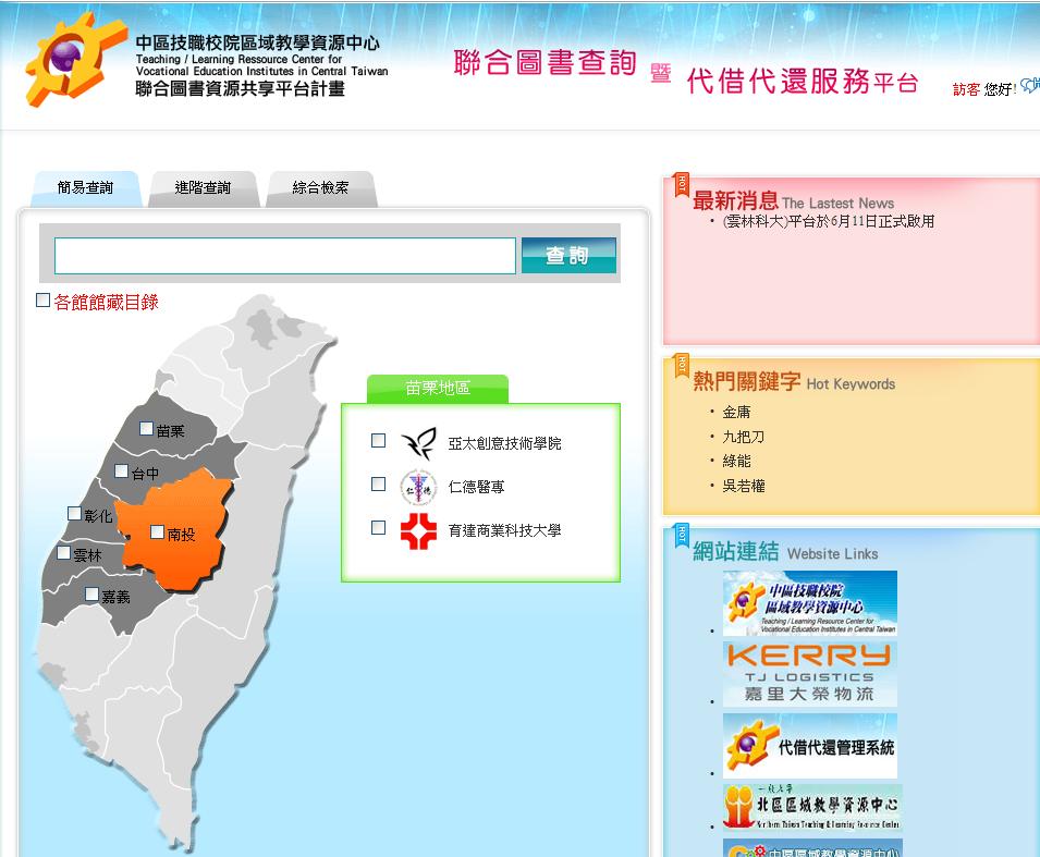 ���ϧ�¾�հ|�ϰ�оǸ귽�����p�X�ϮѸ귽�@�ɥ��x