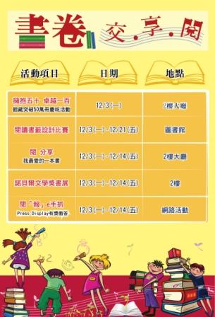 �Ѩ���D�ɡD�\