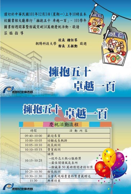 �Ϯ��]�g�}���[�]�ì�}50�U�U